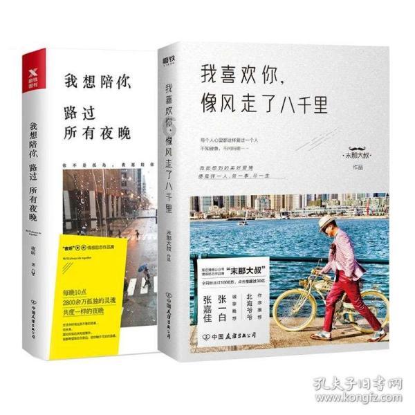 客房服务