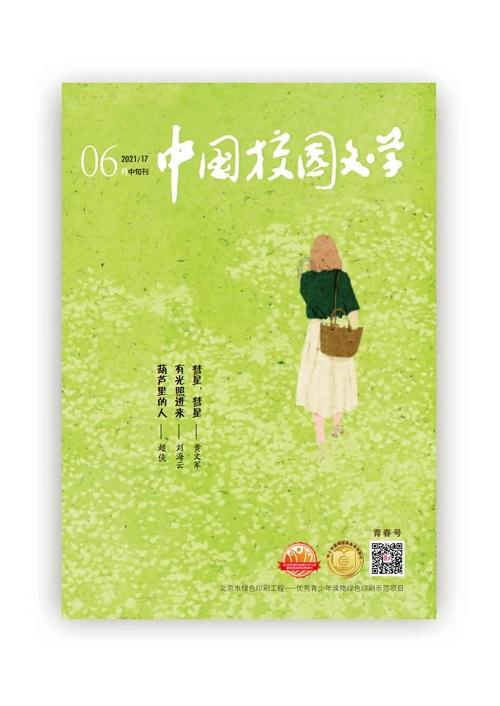 燃烧吧大脑装瓶子游戏