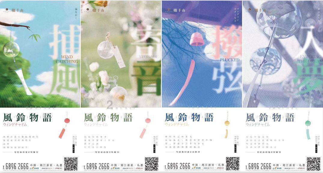 幼崽救援行动选关版