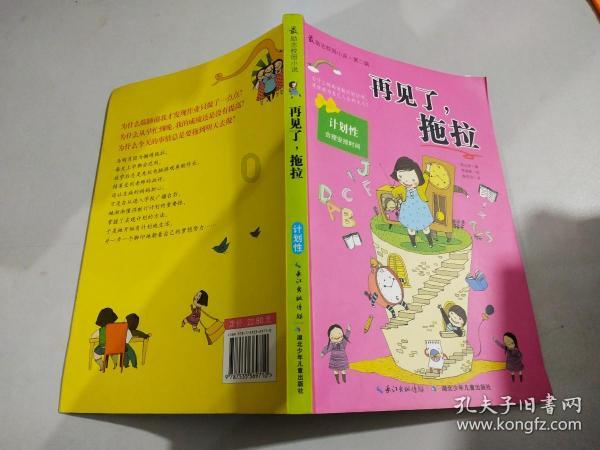 战争黎明3