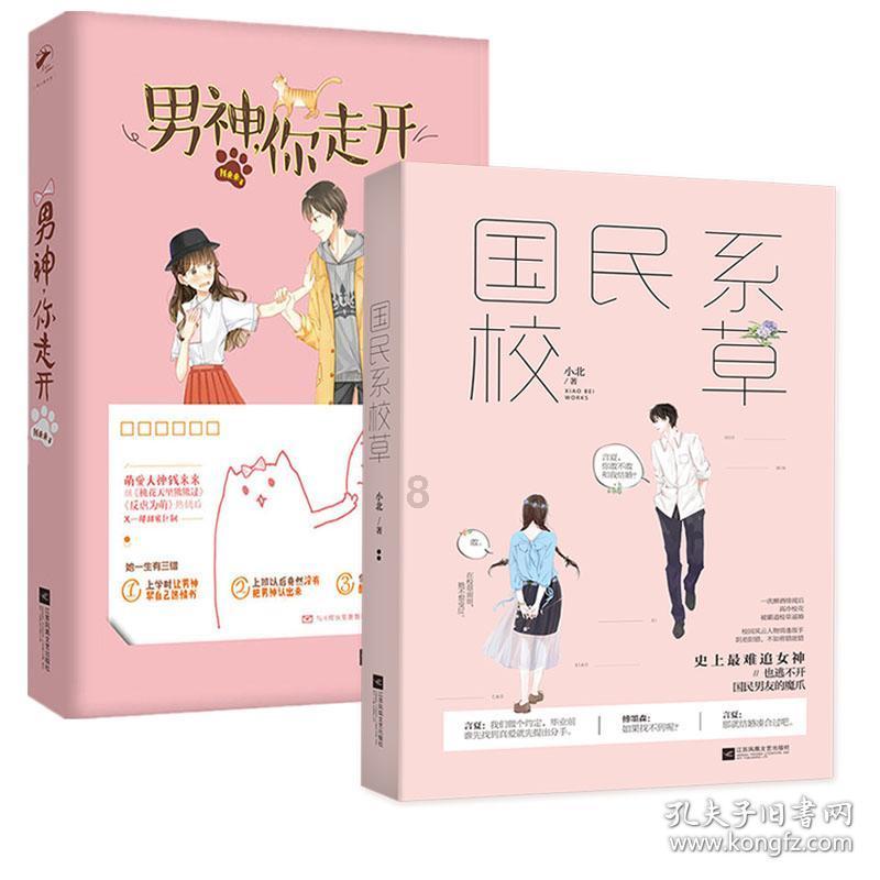 昭觉:旧盆换新盆 移风易俗润民心