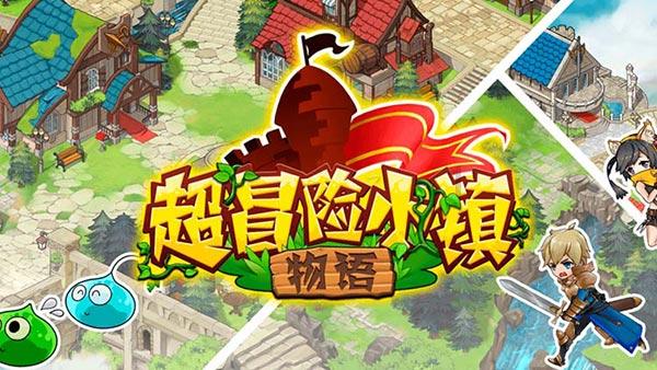 以撒的结合：胎衣