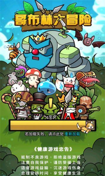 矮人国之战3中文无敌版