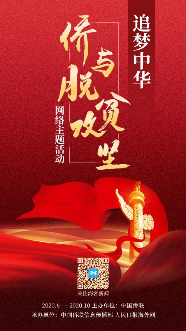 决战加勒比