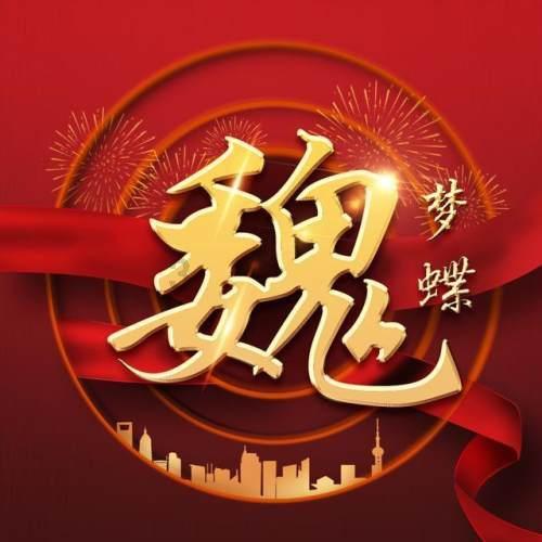 准备要进行装修了，怎样才能做到好看又省心呢？游戏画面