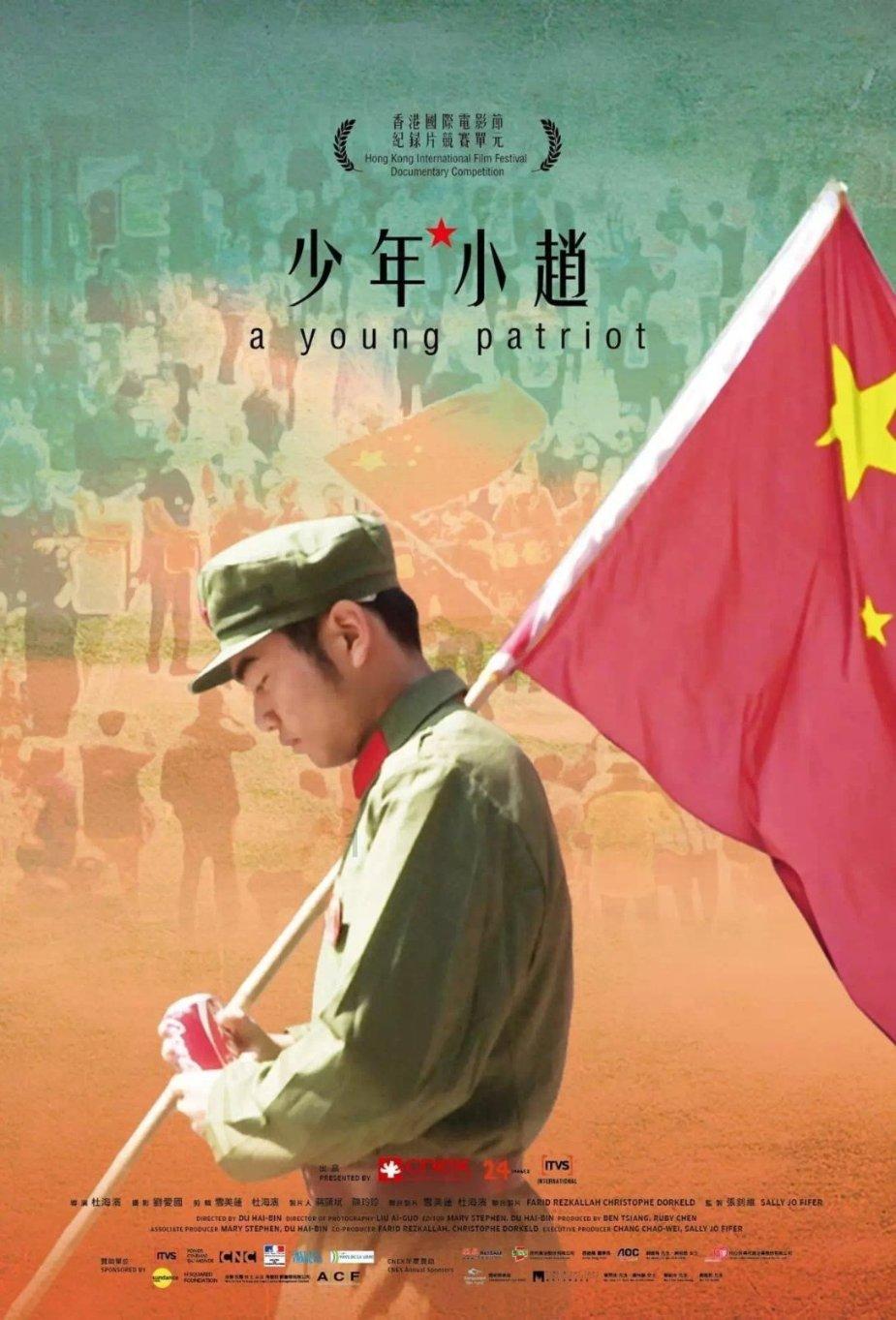 记忆之地