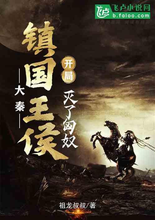 定西：王某清拒不退还彩礼被拘留