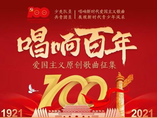 救援年轻女歌手