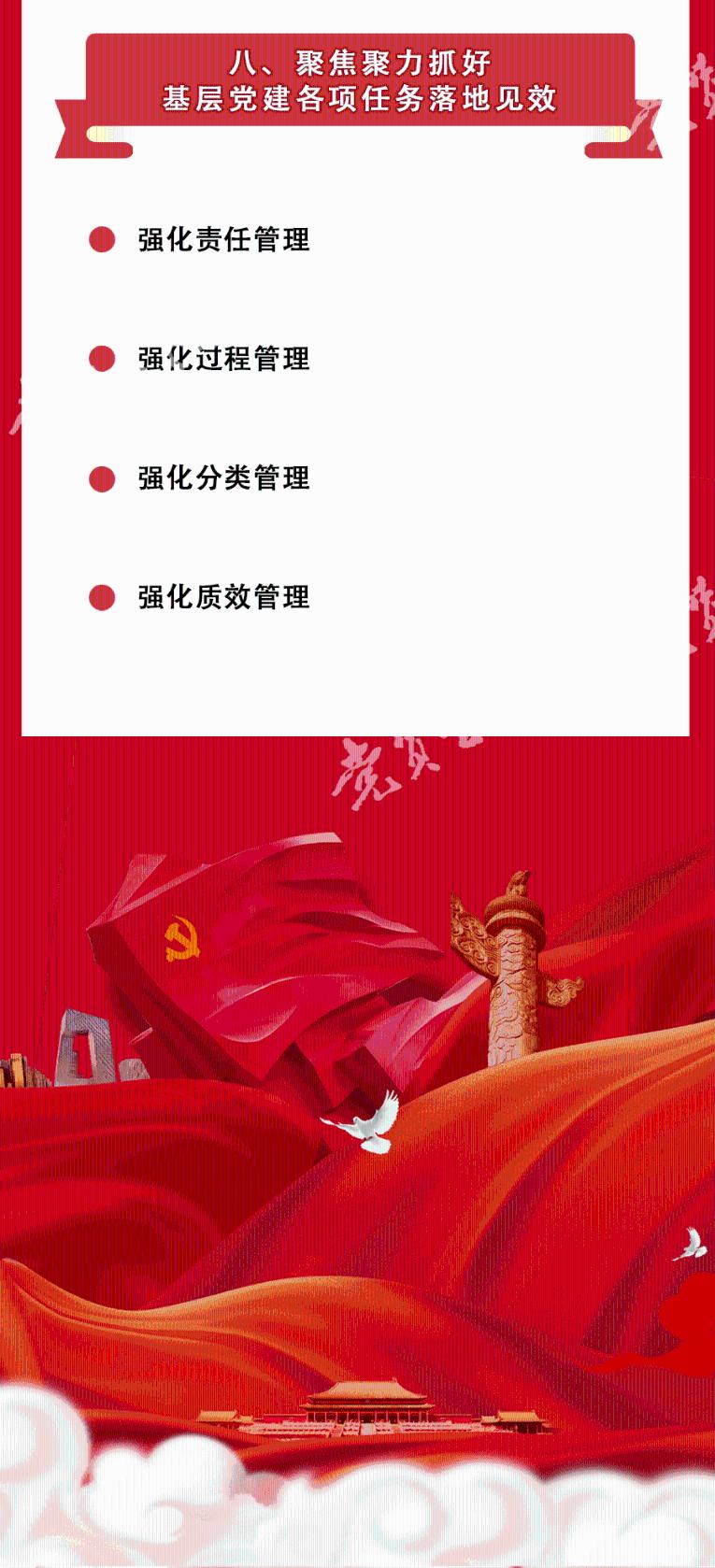 巧虎踢足球2