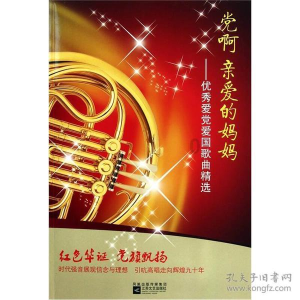 公主权力游戏换装
