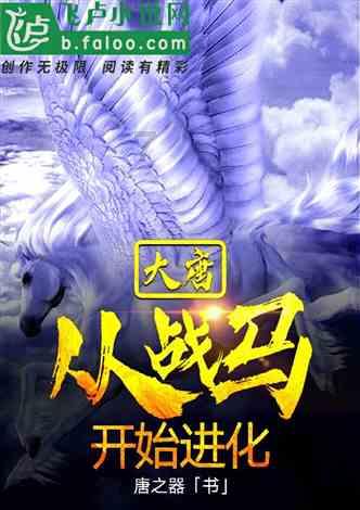 幻想纹章2.0