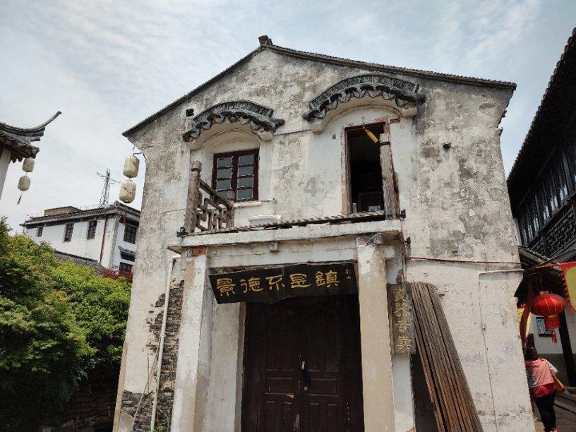新疆阿克苏乌什县昨晨突发7.1级强震