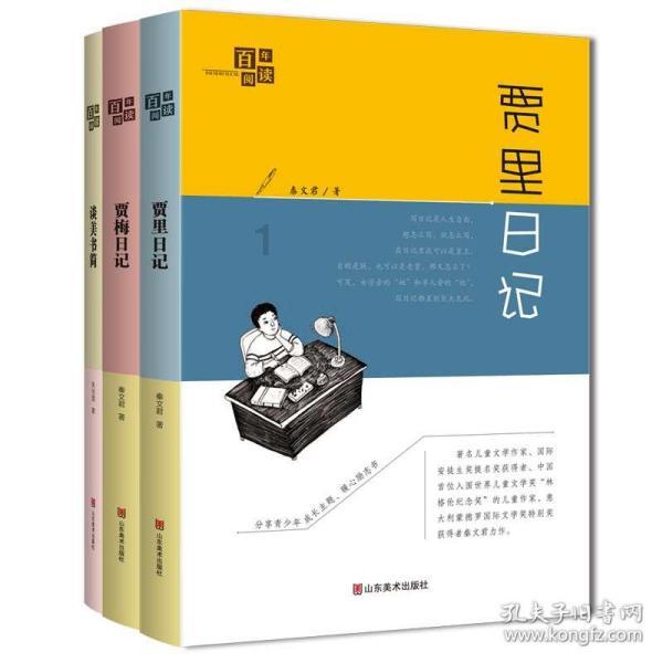 中国古代历史上洋务运动是什么意思？游戏画面